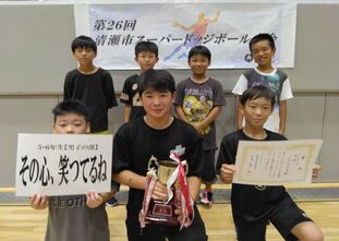 男子の部優勝