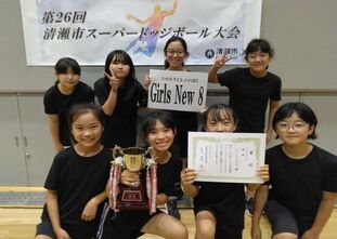 女子の部優勝