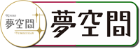 市制施行55周年記念