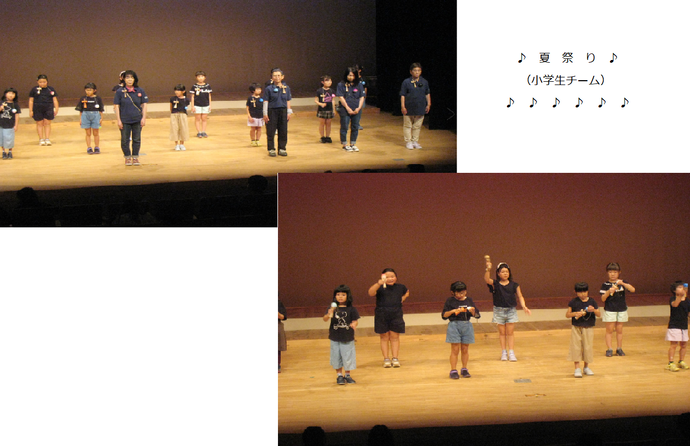 小学生チーム