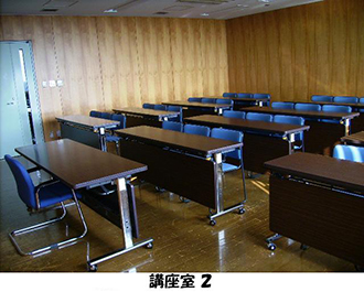 写真：講座室2