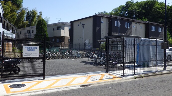 写真：中里自転車等保管場所