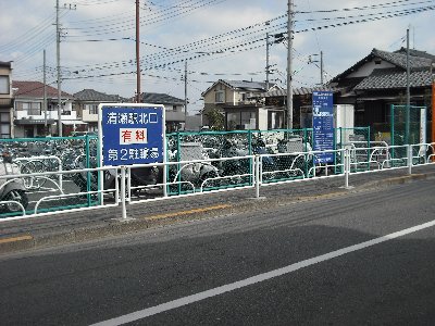 写真：清瀬駅北口第2駐輪場