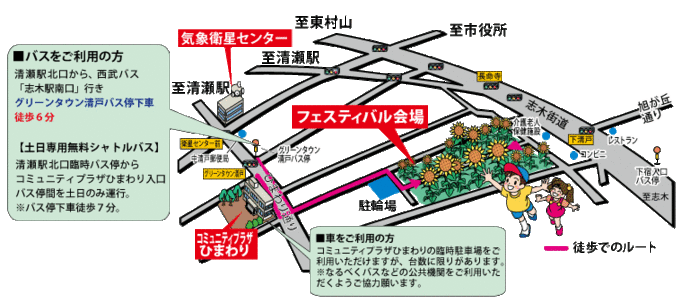 地図:2017年フェスティバル会場