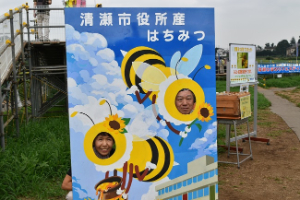 写真：顔出しパネルで記念撮影