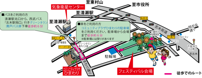 地図：2016年フェスティバル会場