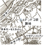 地図：ドンドコ坂跡地