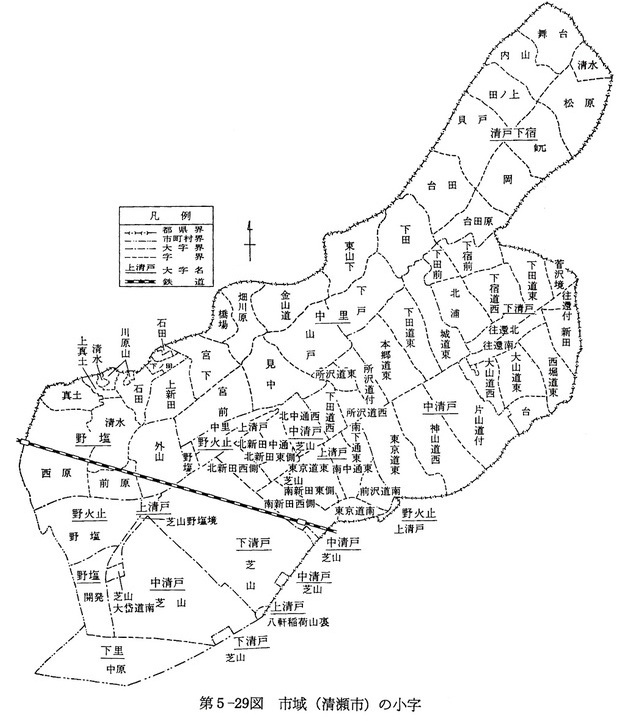 地図：『清瀬市史』より　第5-29図　市城（清瀬市）の小字