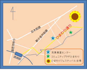 地図：清瀬ひまわりフェスティバル会場