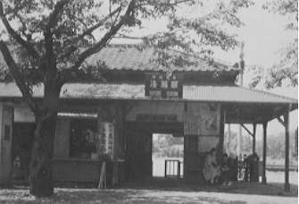 写真:初代清瀬駅