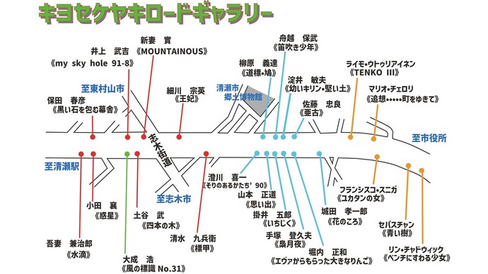 地図:キヨセケヤキロードギャラリー作品配置図