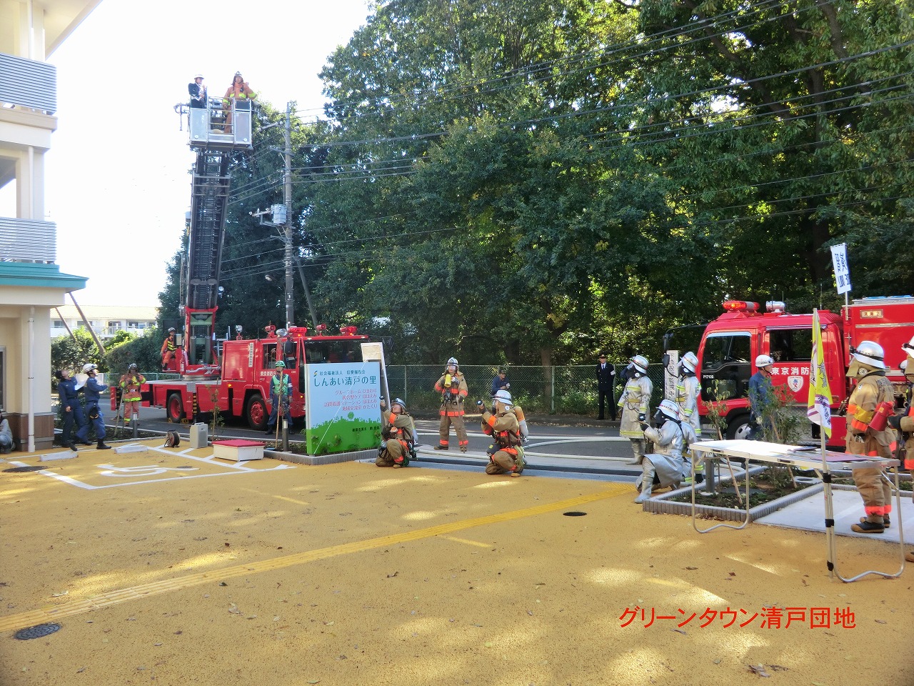 写真：秋の火災予防運動（一斉放水準備）