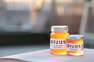 写真:清瀬市役所産はちみつ「きよはち」