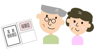 イラスト：保険証と高齢受給者証を提示する高齢者