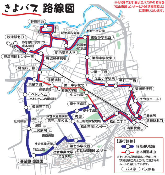 きよバス路線図（平成28年9月更新）
