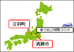 地図：清瀬市から立科町までの距離　車で約2時間30分