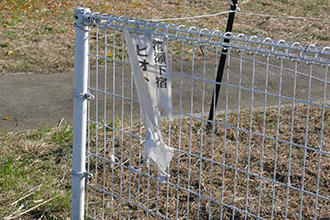 写真：下宿ビオトープ公園　破損した入り口の案内