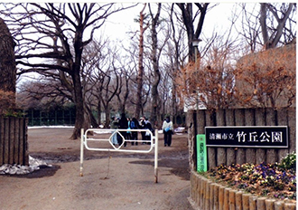 写真：第7回清瀬さんぽ　竹丘公園1