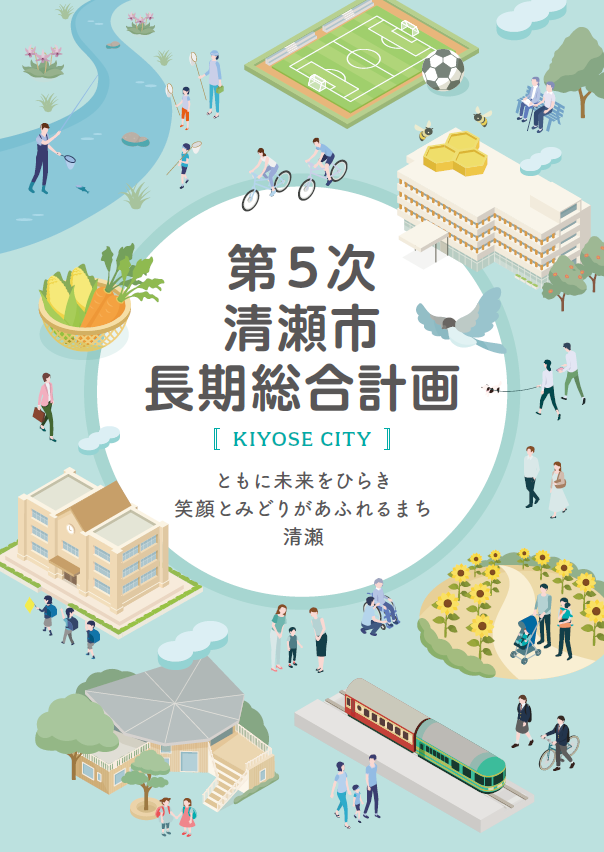 表紙