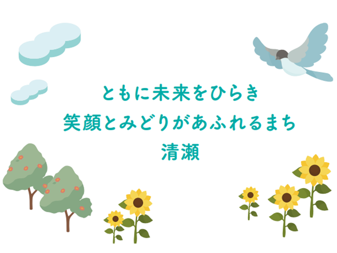 基本理念