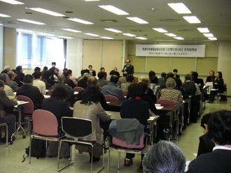 写真：清瀬市保健福祉総合計画会議の様子