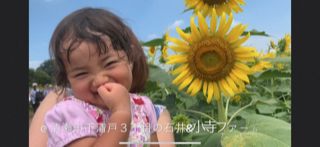 動画サムネイル：〈NHK〉2020応援ソング「パプリカ」『東京都清瀬市.ver』「ALL KIYOSE」清瀬　完成版1