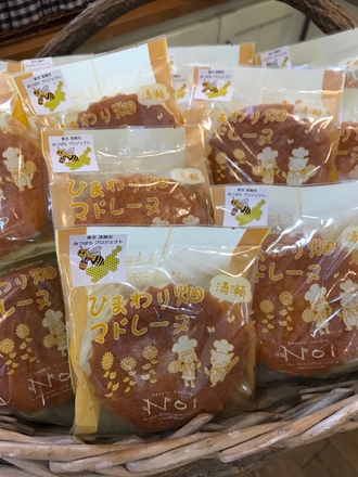 写真:商品2