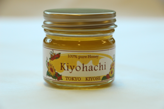 写真:市役所産はちみつ「Kiyohachi(きよはち)」