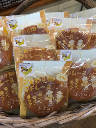 写真:みつばちプロジェクトの商品2