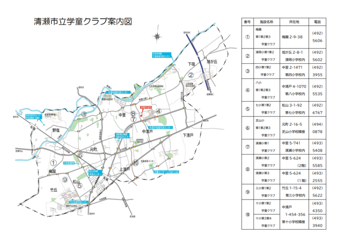 案内図