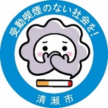 イラスト：受動喫煙ロゴマーク