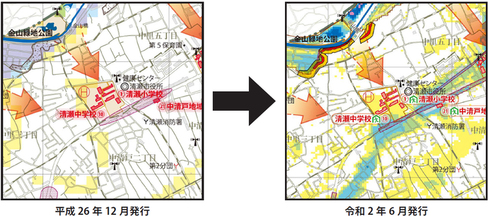 平成26年12月発行の洪水ハザードマップと令和2年6月発行の洪水ハザードマップの比較の画像