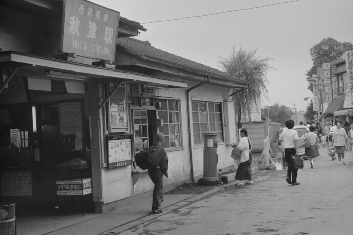 写真：秋津駅（現在の南口）