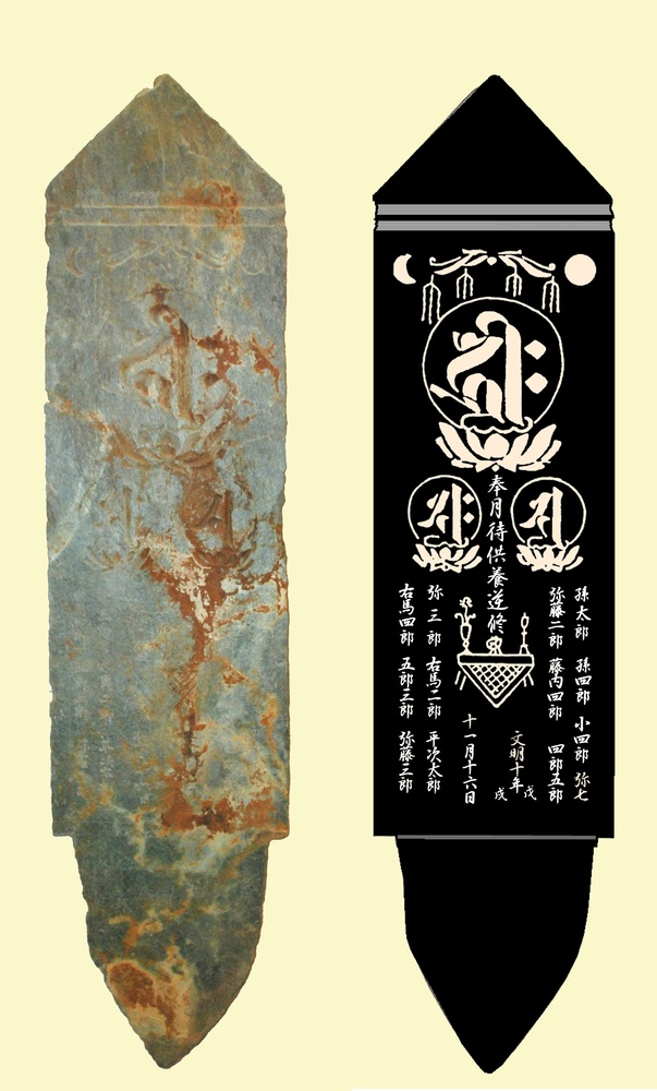 文明十年月待板庇
