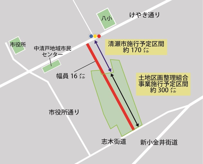 東村山都市計画道路3・4・26号中清戸線