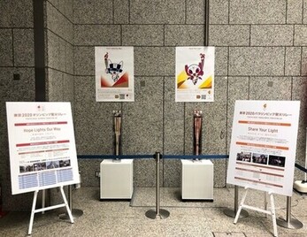 都庁での展示の様子