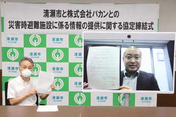 写真：株式会社バカン代表取締役　河野剛進（右）と渋谷市長