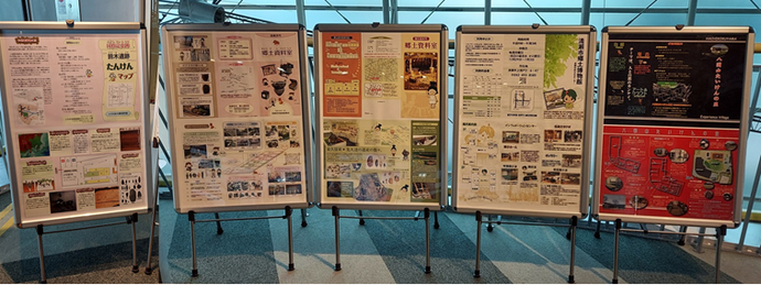 多摩五市にある縄文文化を紹介している施設の紹介パネル