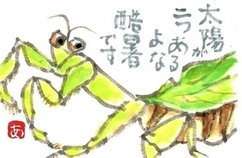 川柳のイラスト