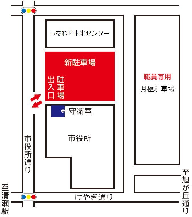 市役所有料駐車場のお知らせ