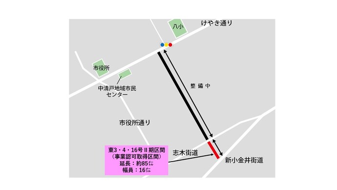 地図：都市計画道路「東3・4・16号中清戸線Ⅱ期」