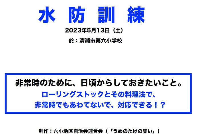 画像：動画のサムネイル