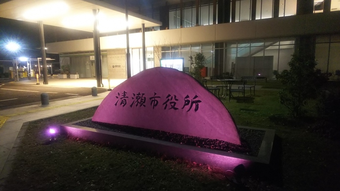 パープル