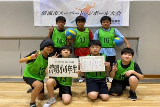 男子の部 準優勝清明小6年生