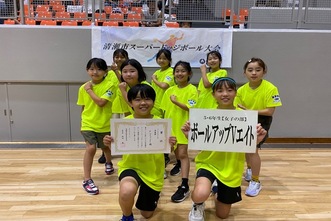 女子の部 準優勝ボールアップVエイト