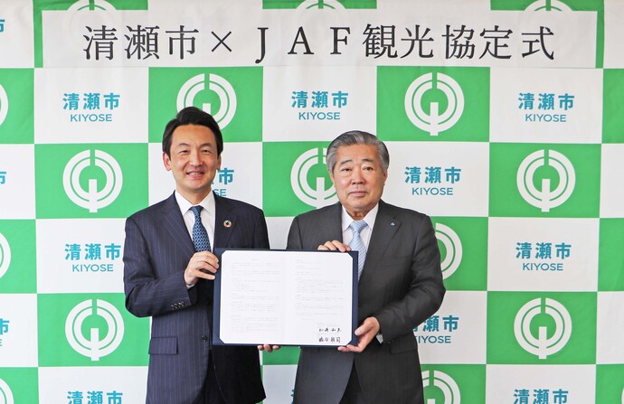 澁谷桂司市長（左）と一般社団法人日本自動車連盟東京支部　加藤和夫支部長（右）