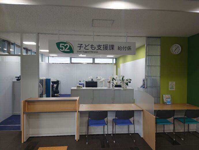 しあわせ未来センター1階