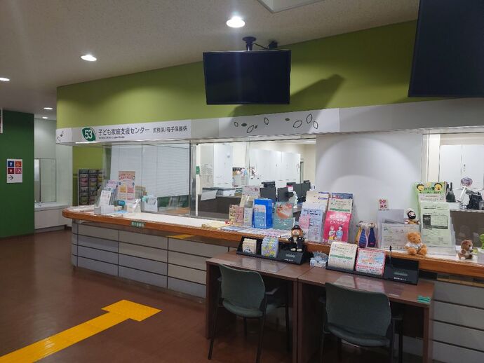 しあわせ未来センター1階