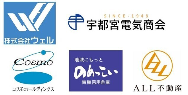 ご協賛企業・団体1