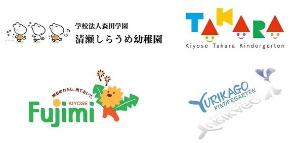 ご協賛企業・団体2